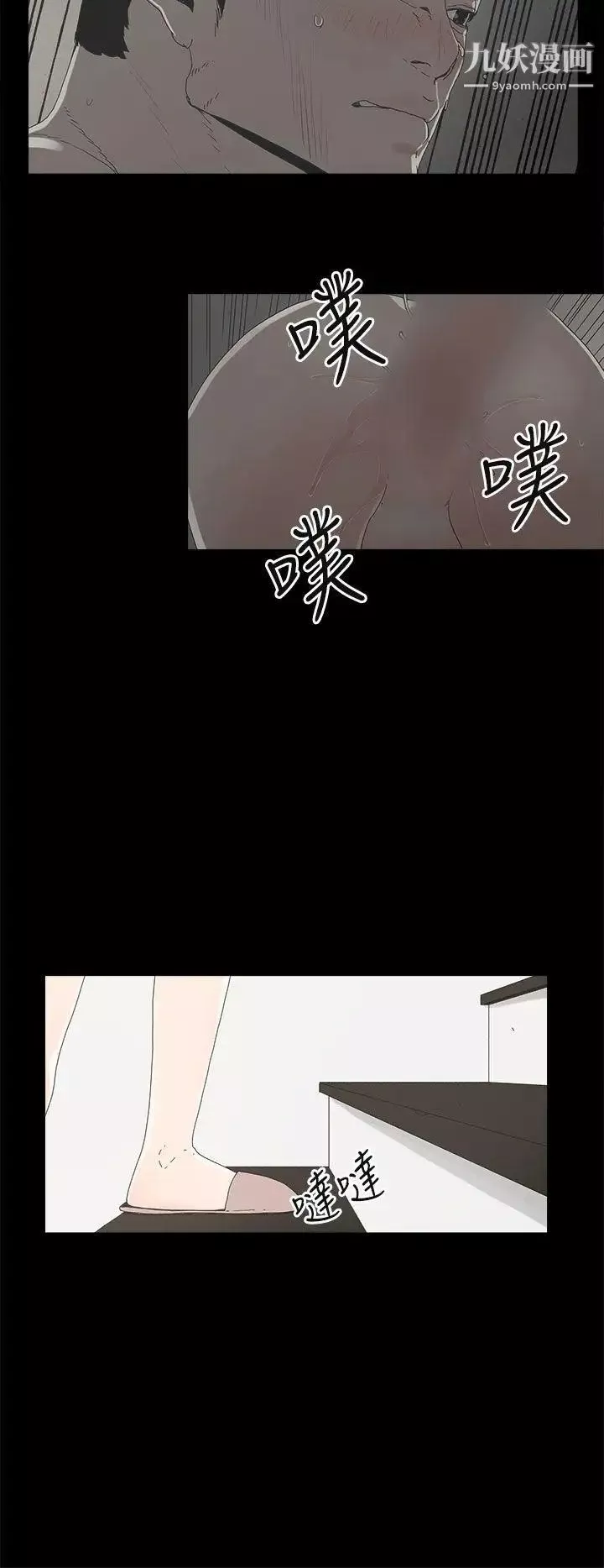代理孕母第5話-誘惑