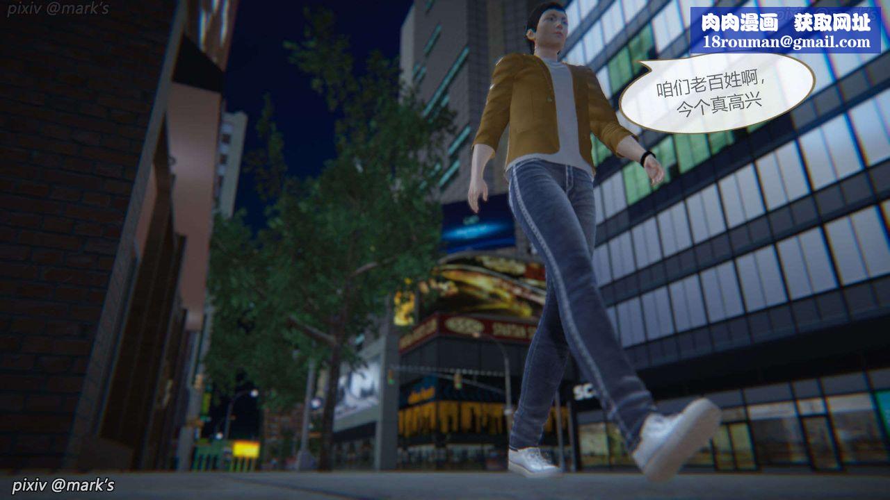 [3D]AI少女-幻影战队之章第21话