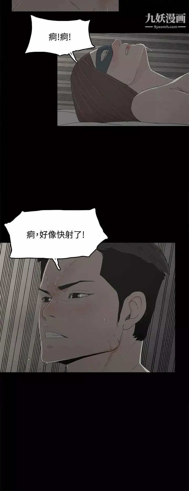 代理孕母第5話-誘惑