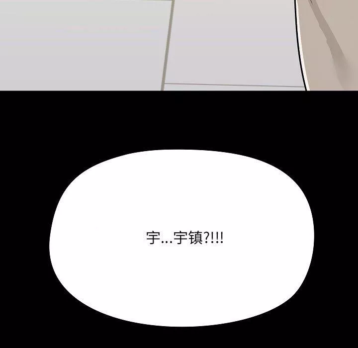 愛玩遊戲的女人們第7話