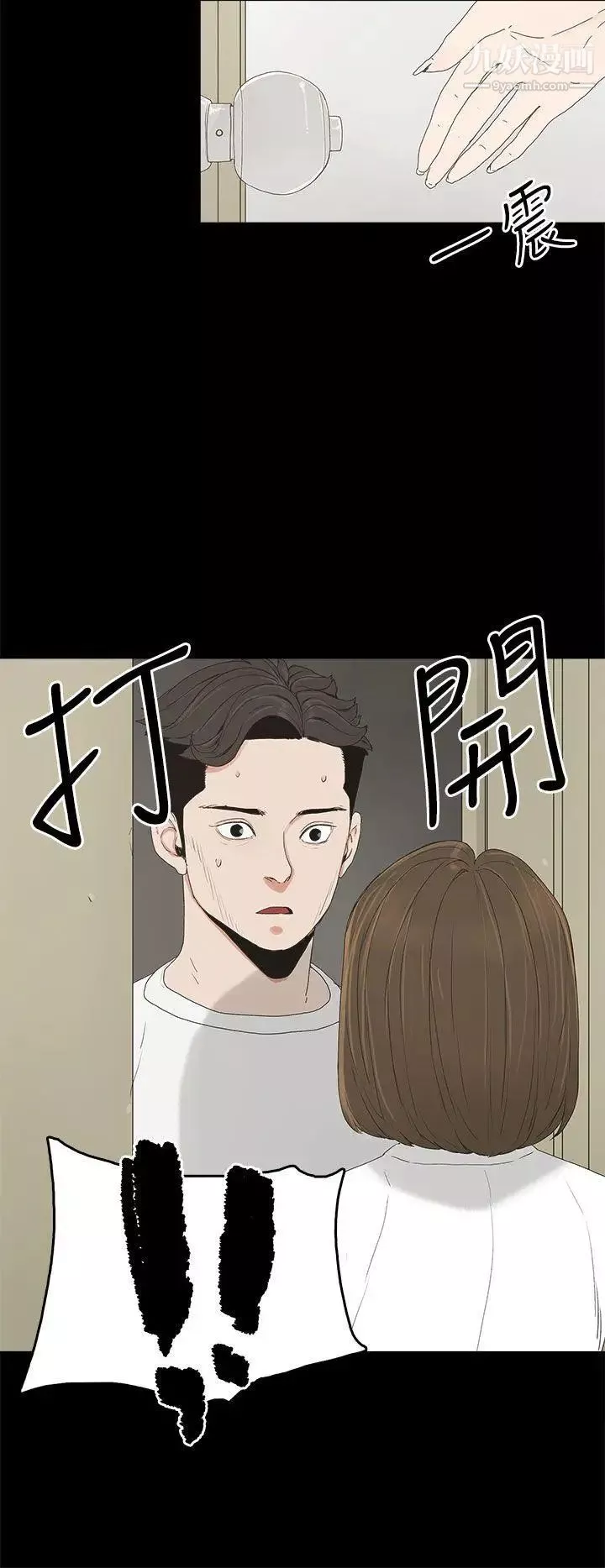 代理孕母-第5话-诱惑 - 图片 31