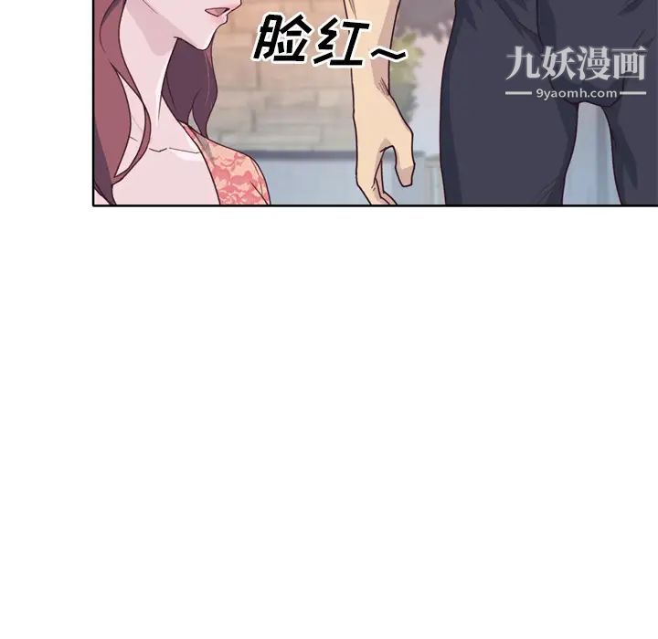 优质女人第28话