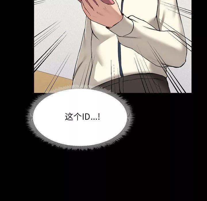 愛玩遊戲的女人們第7話