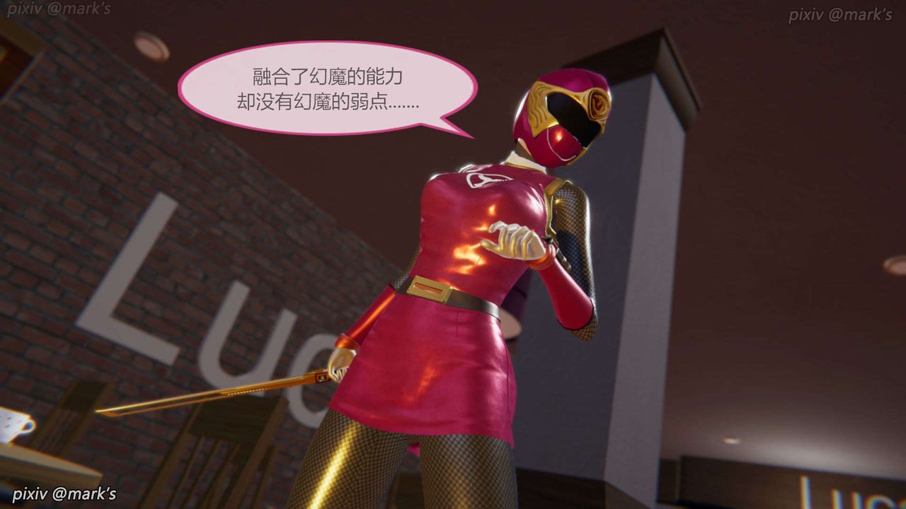 [3D]AI少女-幻影战队之章第21话