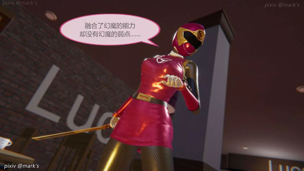 [3D]AI少女-幻影战队之章-第21话 - 图片 33