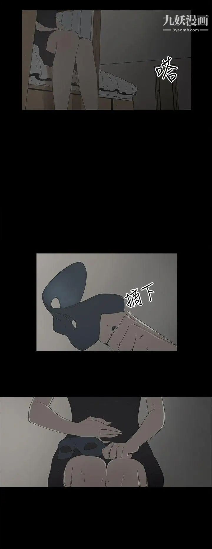 代理孕母第5話-誘惑