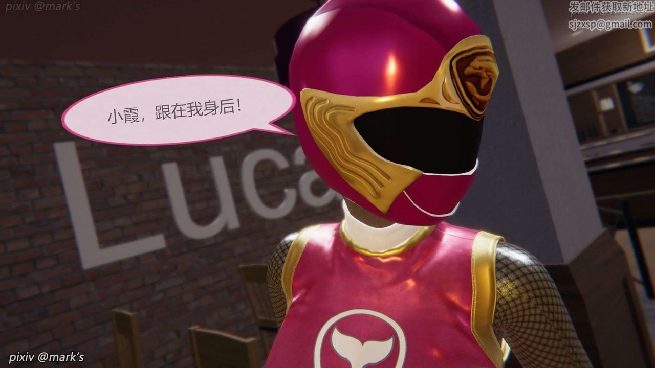 [3D]AI少女-幻影战队之章第21话