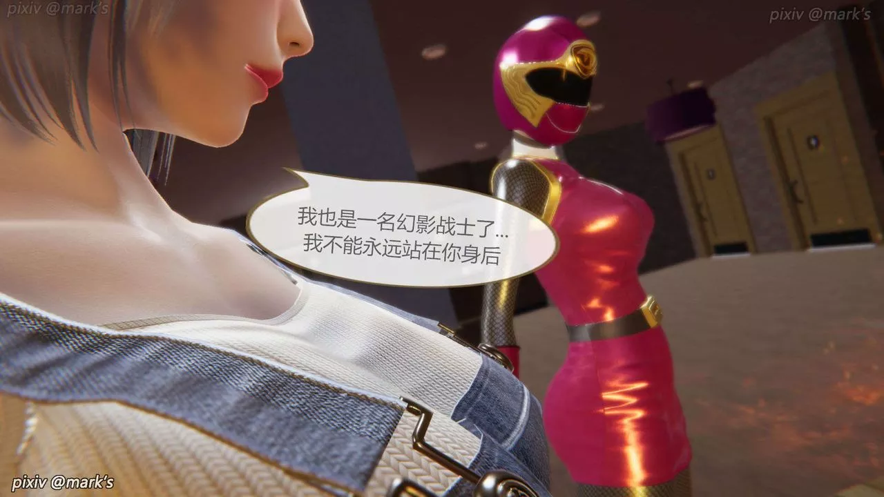 [3D]AI少女-幻影战队之章-第21话 - 图片 40