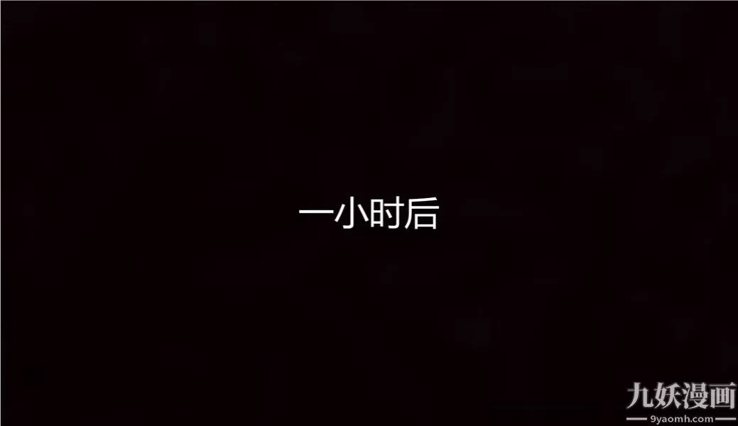 人情債償還系統[3D]第3話