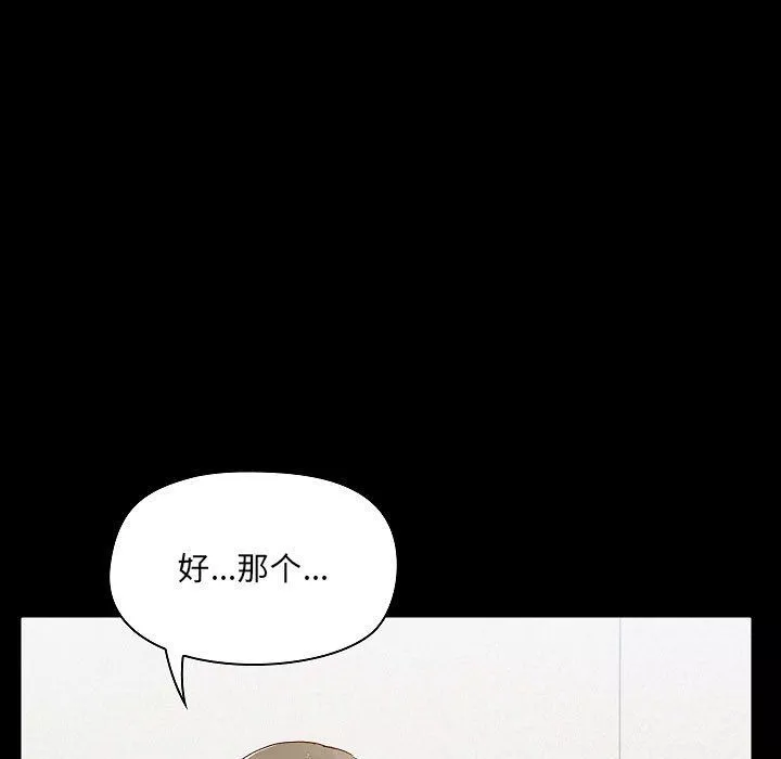 愛玩遊戲的女人們第7話