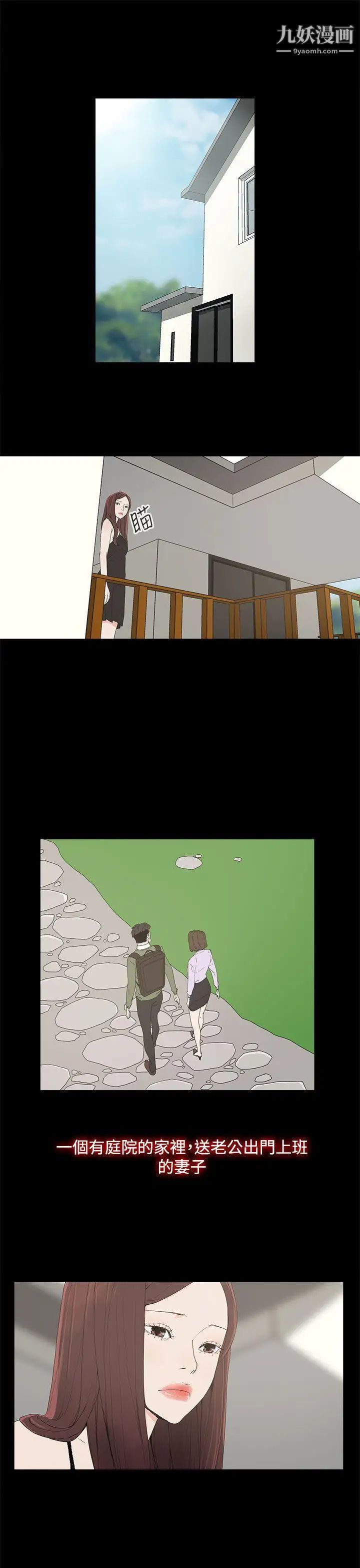 代理孕母第6话-他的谎言