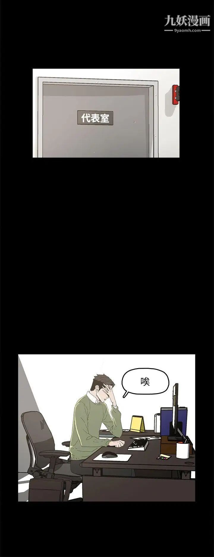 代理孕母第6话-他的谎言