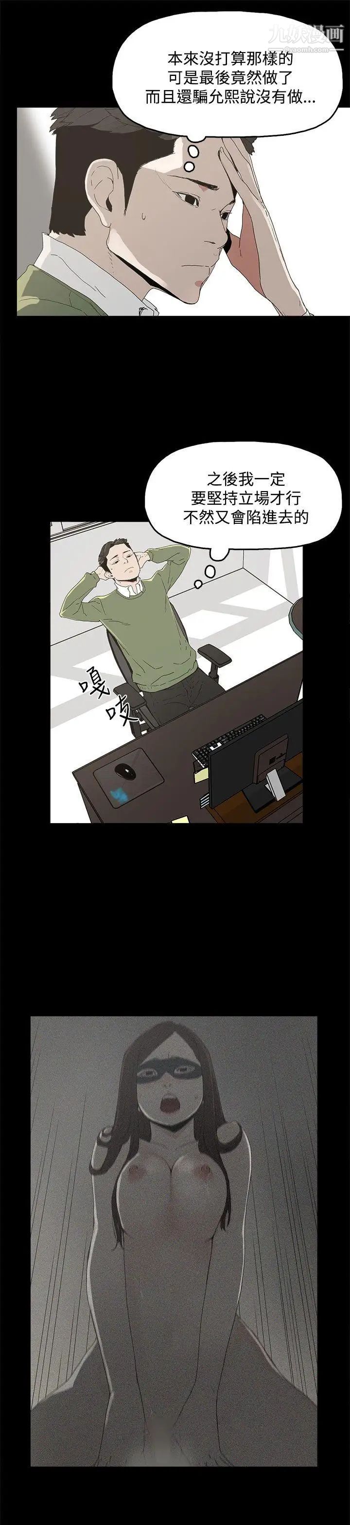 代理孕母第6话-他的谎言