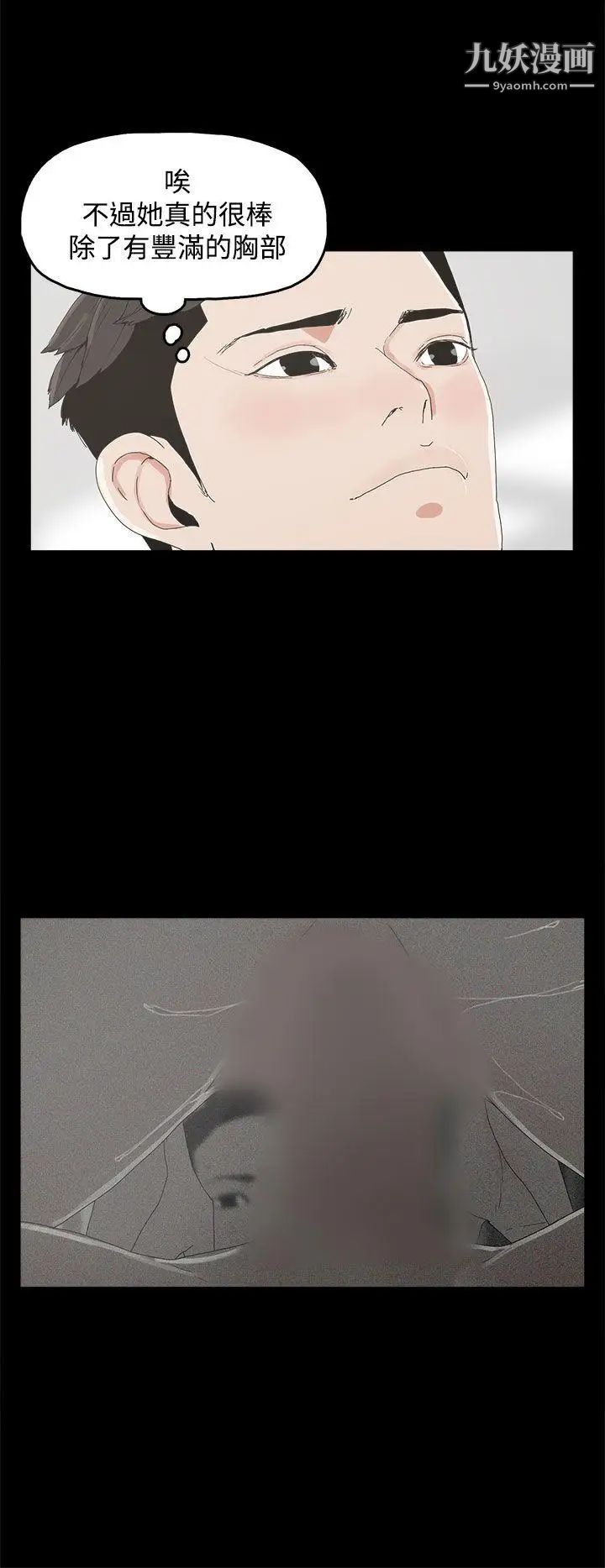 代理孕母第6话-他的谎言