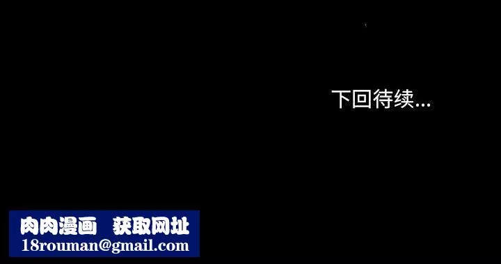 愛玩遊戲的女人們第7話