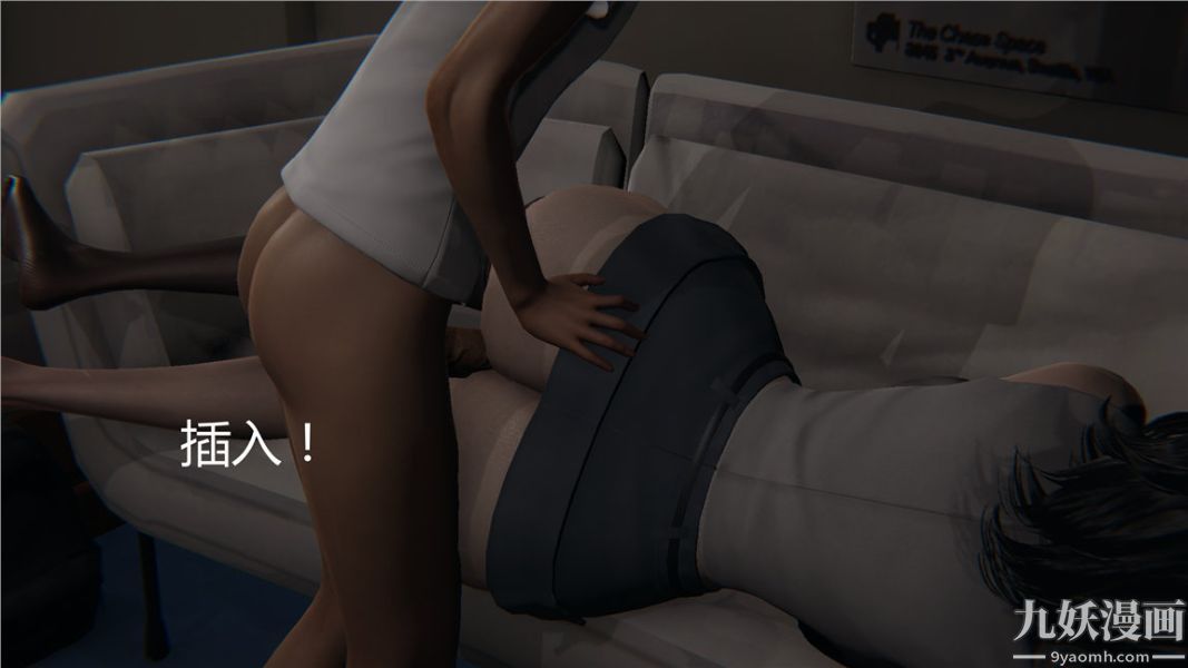 人情债偿还系统[3D]第4话