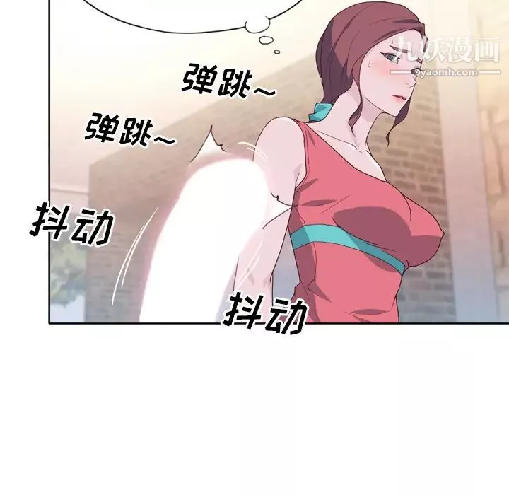 優質女人第28话