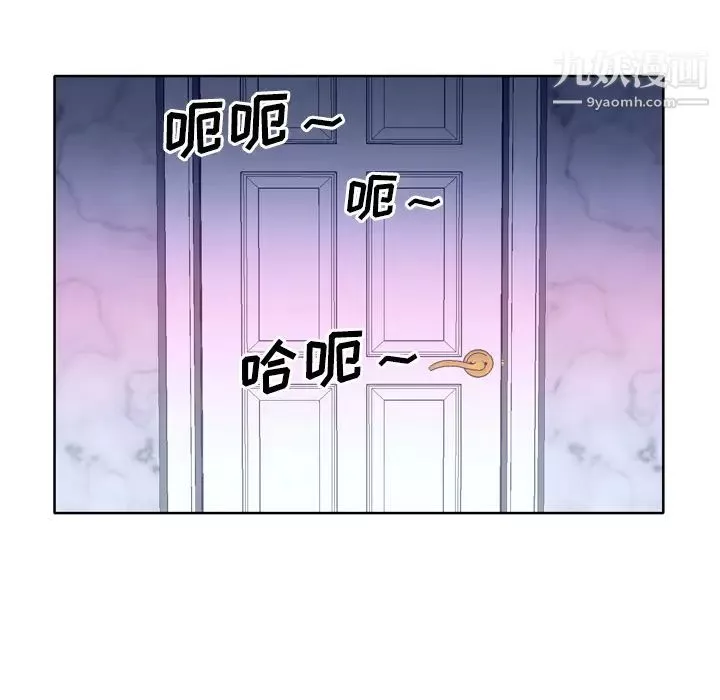 优质女人-第28话 - 图片 47