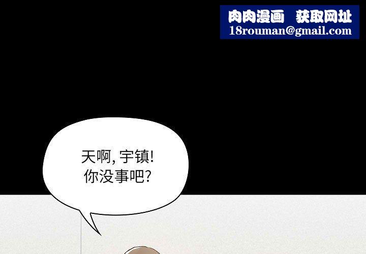 爱玩游戏的女人们第8话