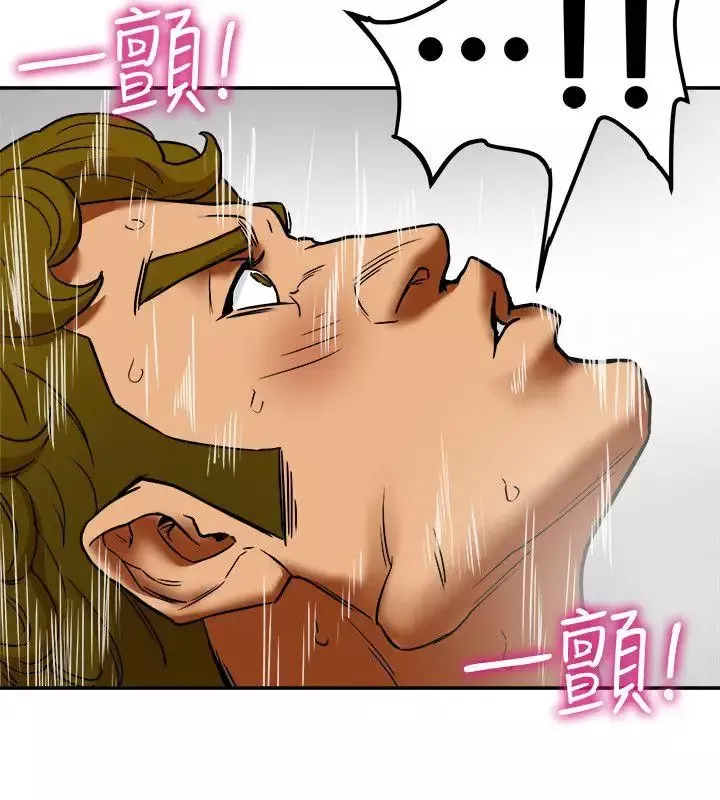 有夫同享第7話-濃醇香的年輕滋味