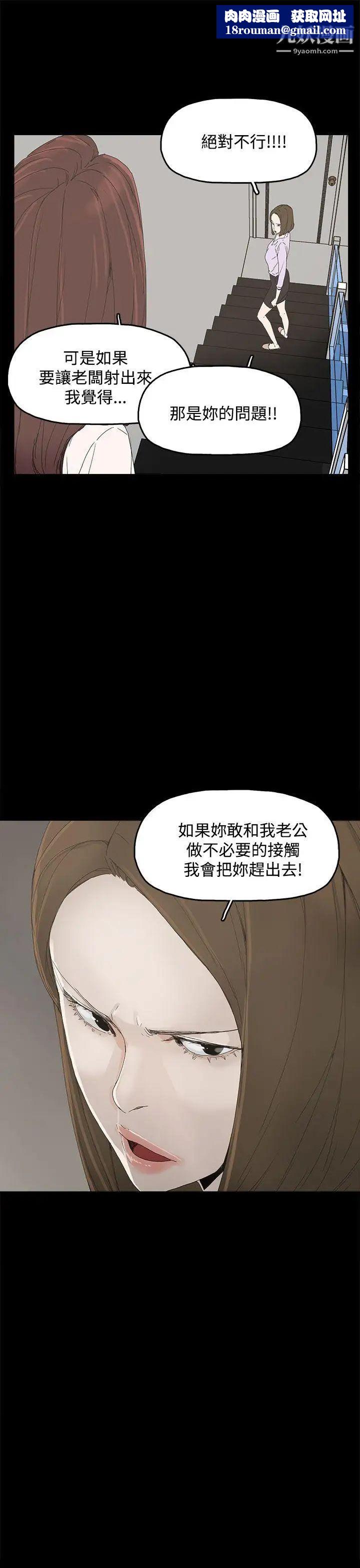代理孕母第6话-他的谎言