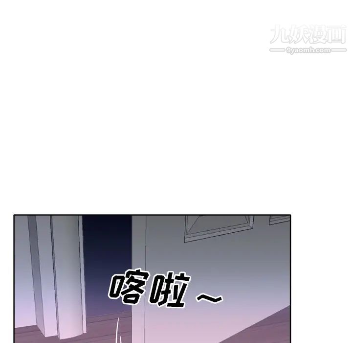 优质女人第28话