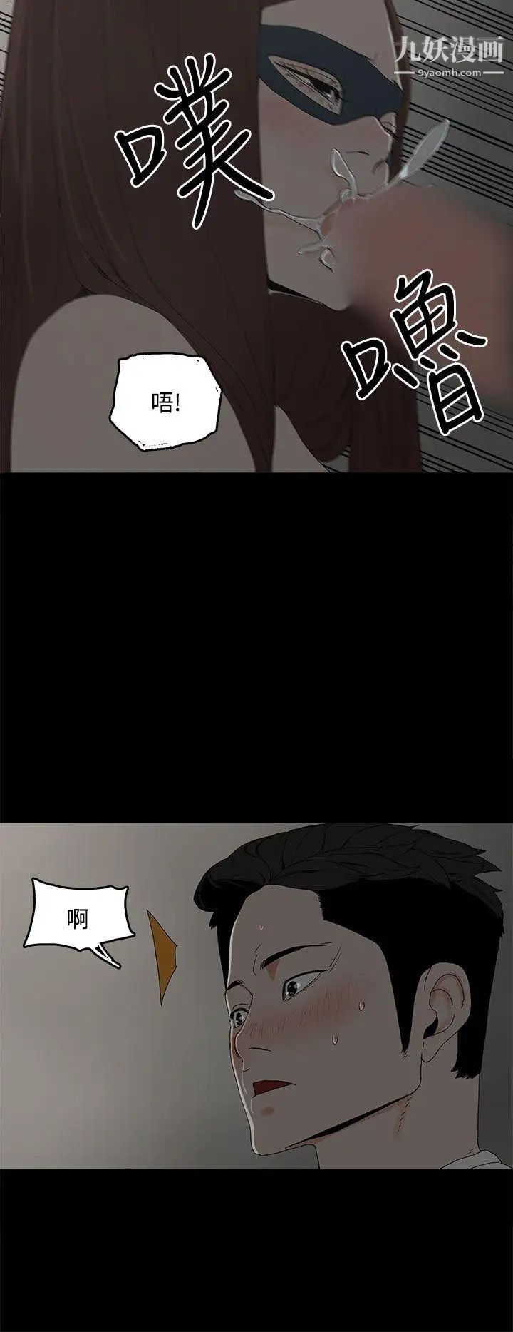 代理孕母第6话-他的谎言