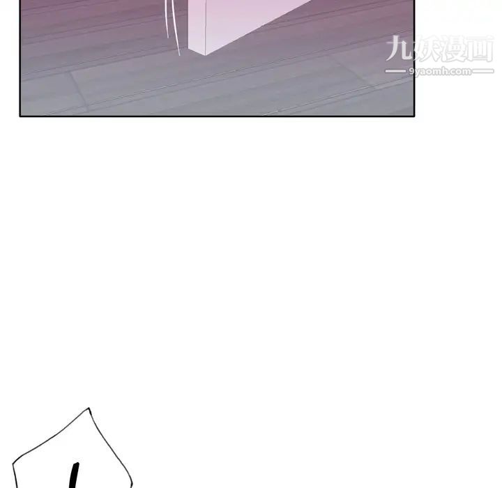 优质女人第28话