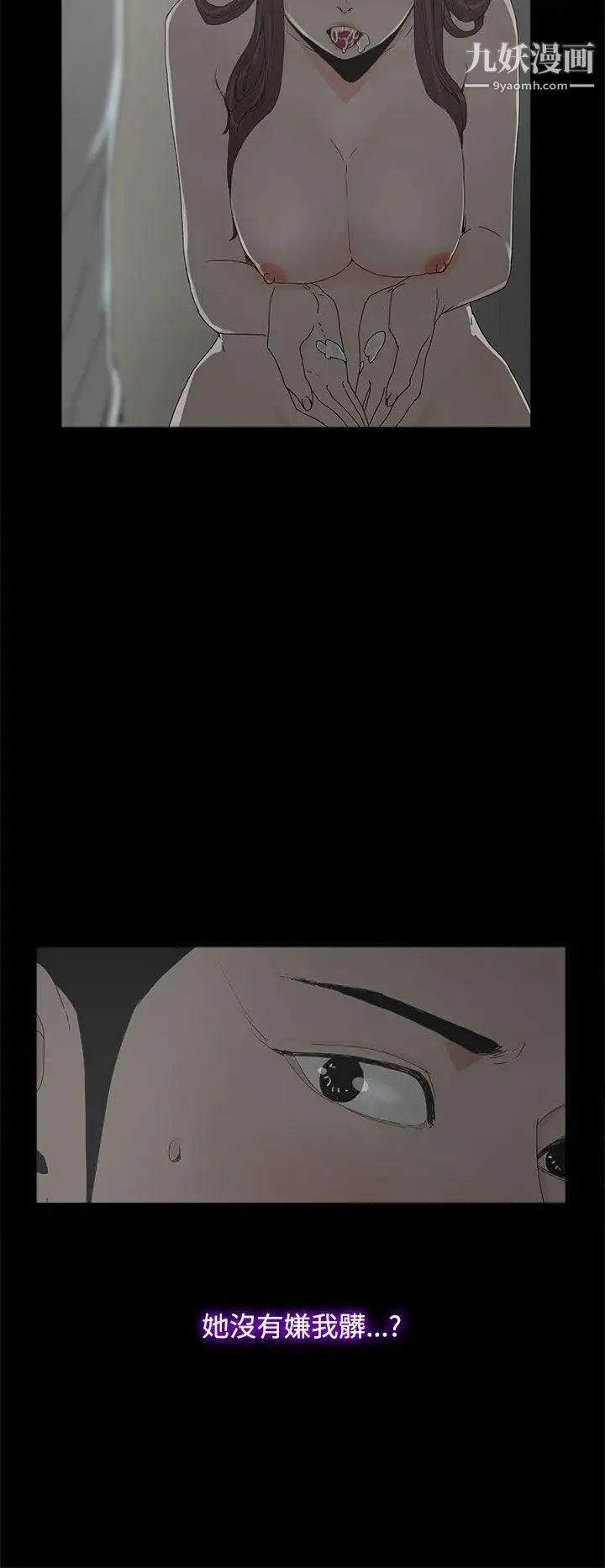 代理孕母第6话-他的谎言