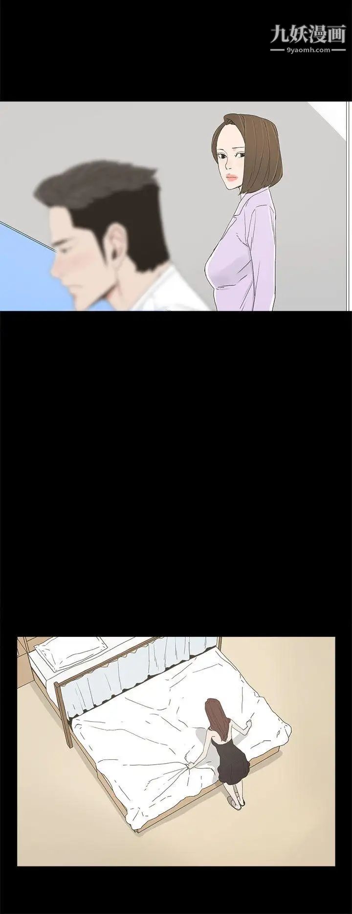 代理孕母第6話-他的謊言