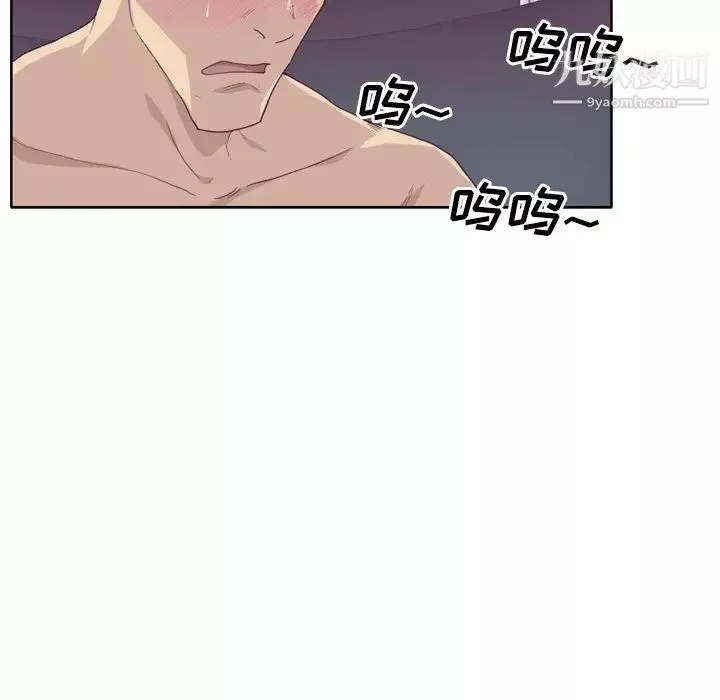 优质女人-第28话 - 图片 65