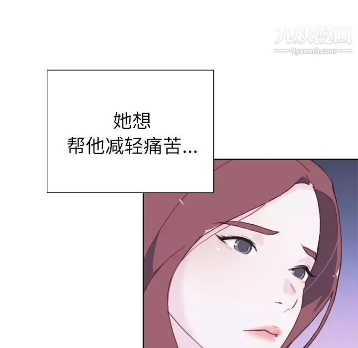 优质女人-第28话 - 图片 66