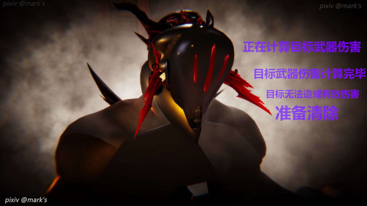 [3D]AI少女-幻影戰隊之章第22話