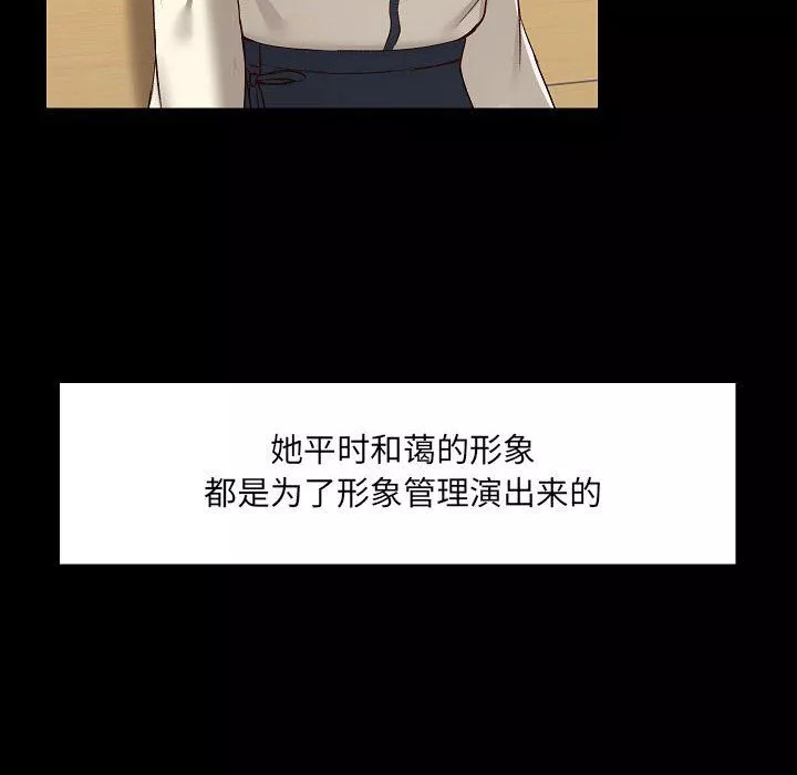 愛玩遊戲的女人們第8話