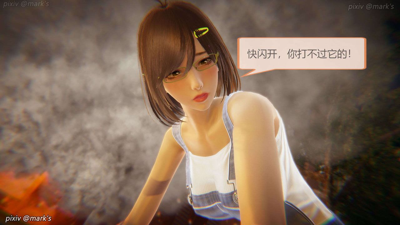 [3D]AI少女-幻影戰隊之章第22話