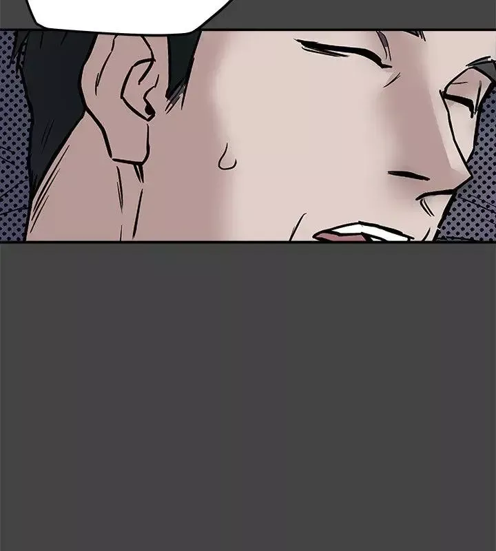 有夫同享第7話-濃醇香的年輕滋味