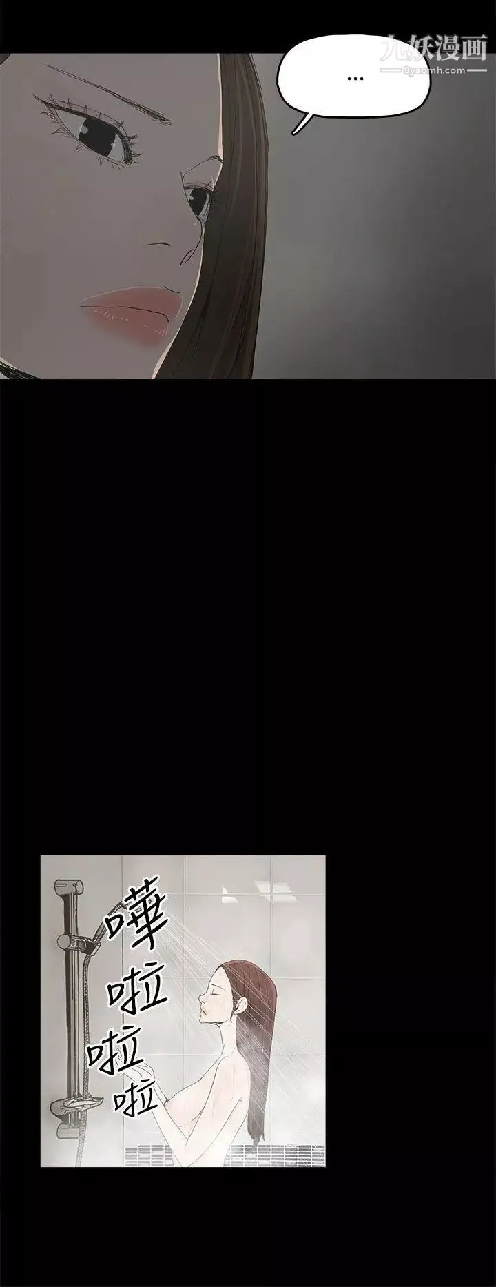 代理孕母第7話-懷疑