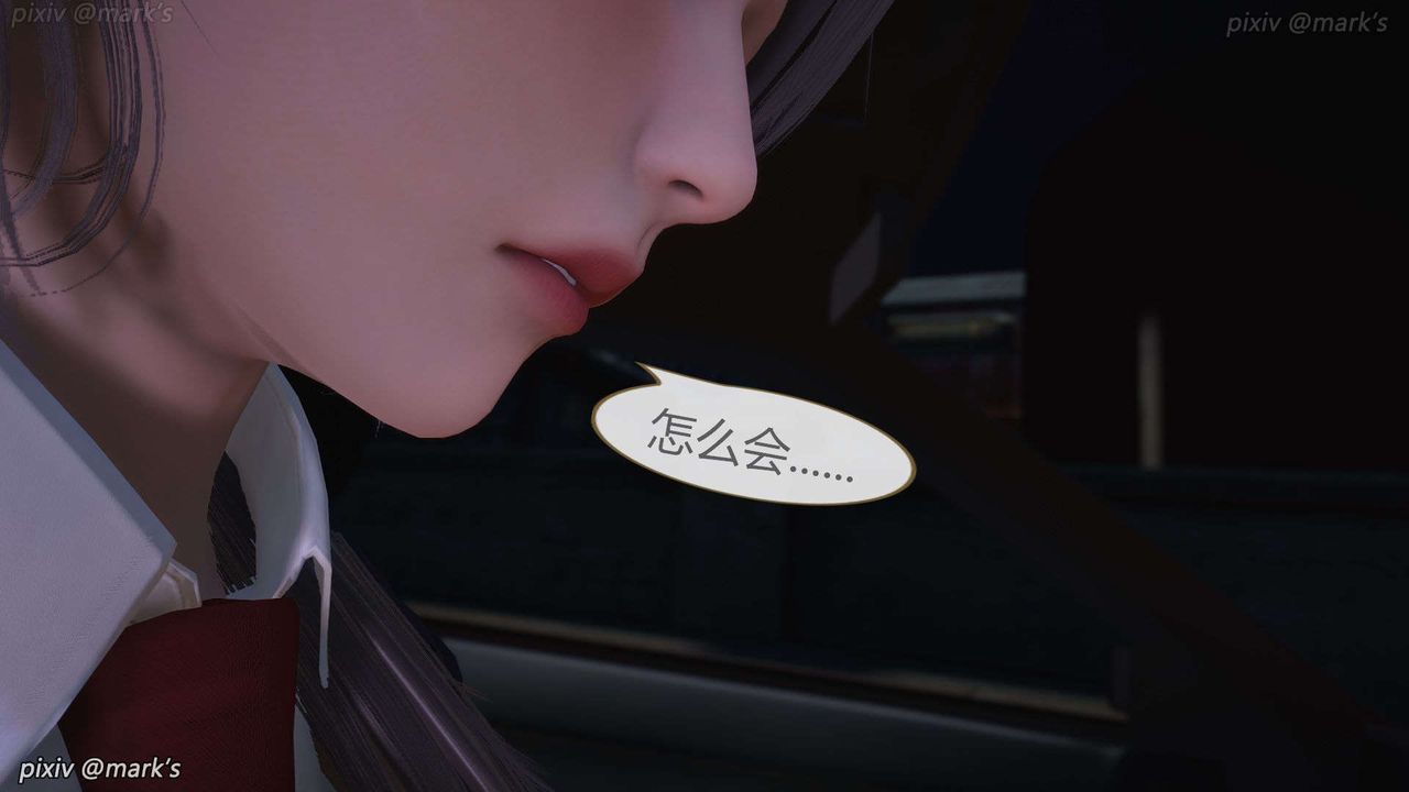 [3D]AI少女-幻影戰隊之章第22話