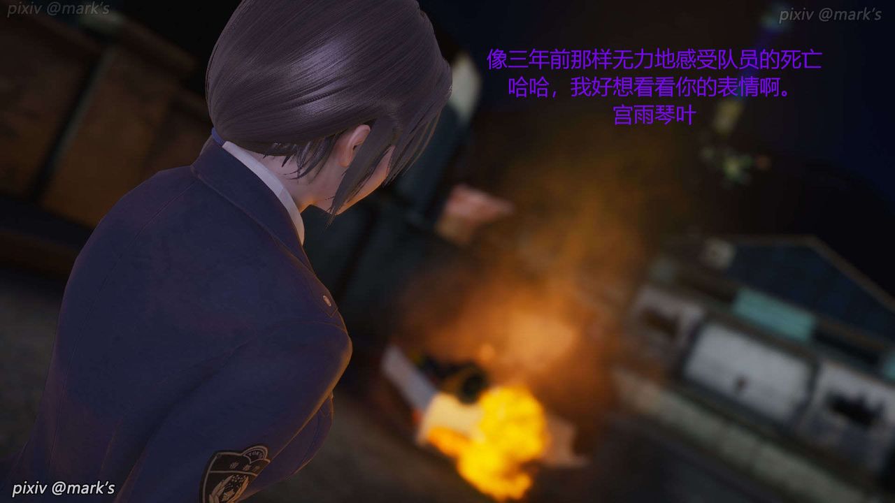 [3D]AI少女-幻影战队之章第22话