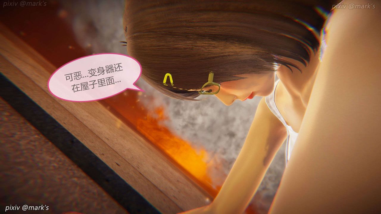 [3D]AI少女-幻影战队之章第22话