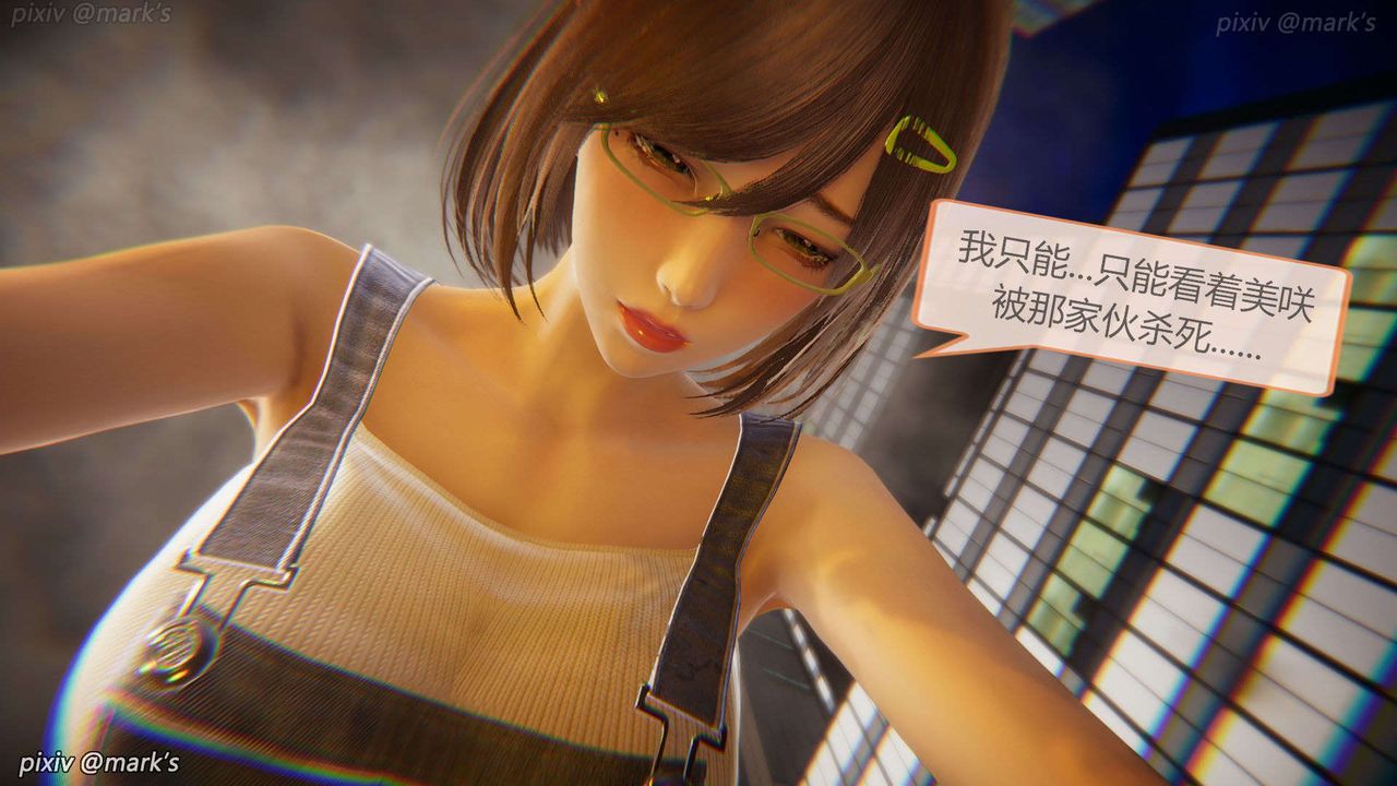 [3D]AI少女-幻影战队之章第22话