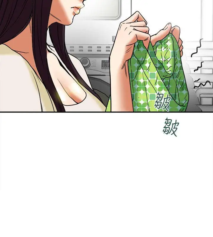 有夫同享第8話-要再多說點…色色的話嗎