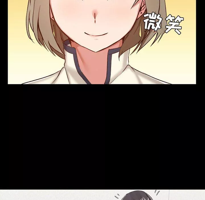 愛玩遊戲的女人們第8話