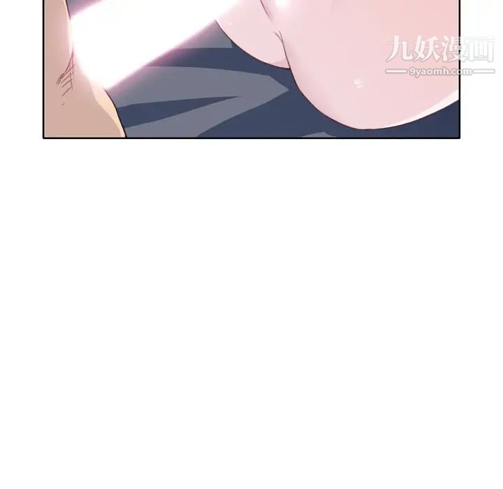 优质女人第28话