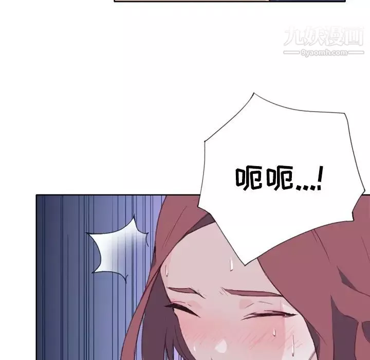 優質女人第28话