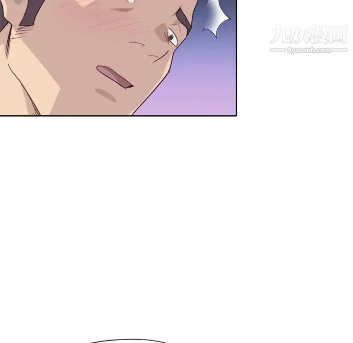 优质女人第28话