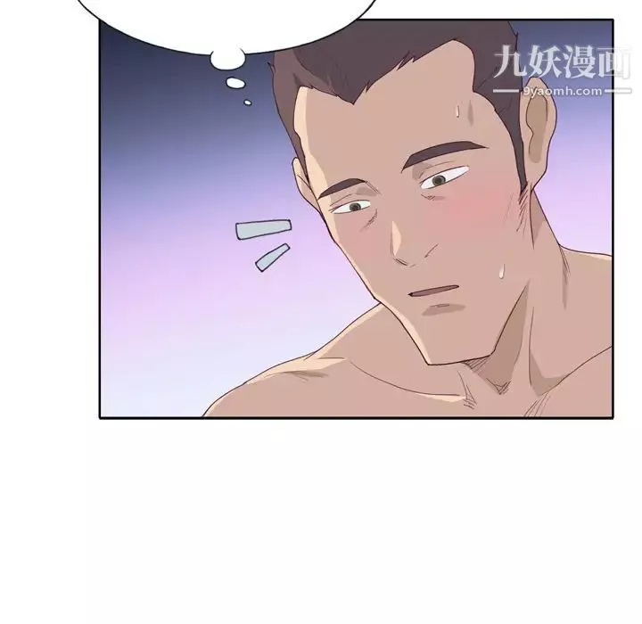 优质女人-第28话 - 图片 114