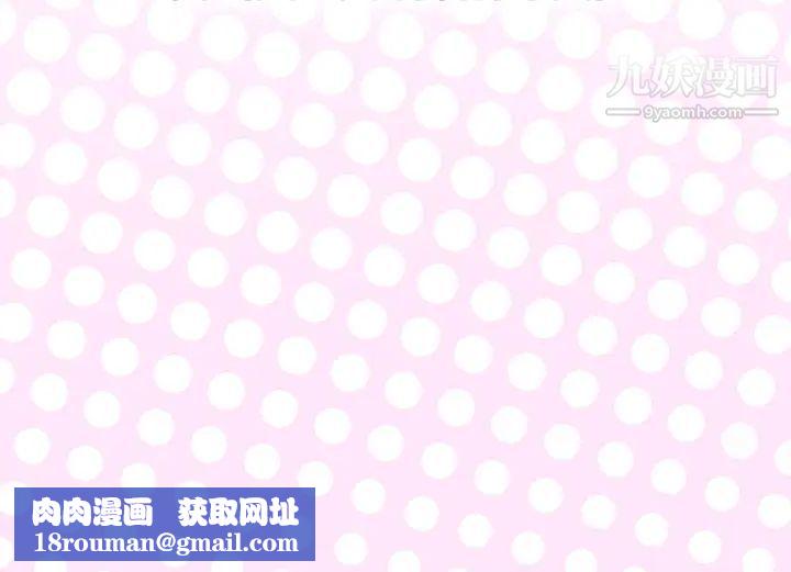 优质女人第28话