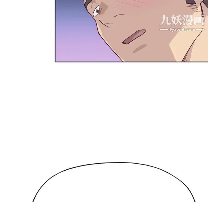 优质女人第29话