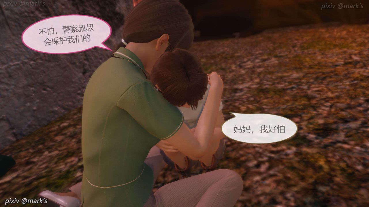 [3D]AI少女-幻影战队之章第23话